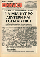 SE_69
